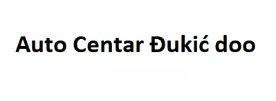 Auto Centar Đukić doo