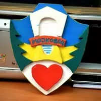 NEVLADINO UDRUŽENJE "UDRUŽENJE HENDIKEPIRANIH- SRCE" MOJKOVAC